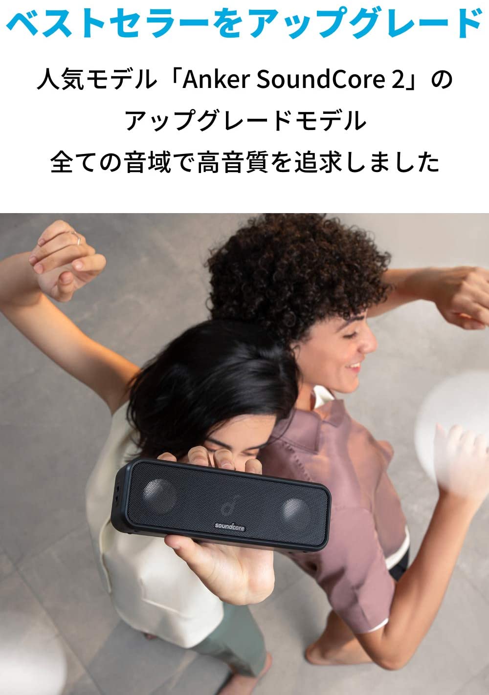 最短当日発送 Anker Soundcore 3 Bluetooth スピーカー チタニウムドライバー デュアルパッシブラジエーター Bassupテクノロジー アプリ対応 イコライザー設定 Usb C接続 Ipx7 防水 24時間連続再生 Partycast機能 ブラック Alittlepeaceofmind Co Uk