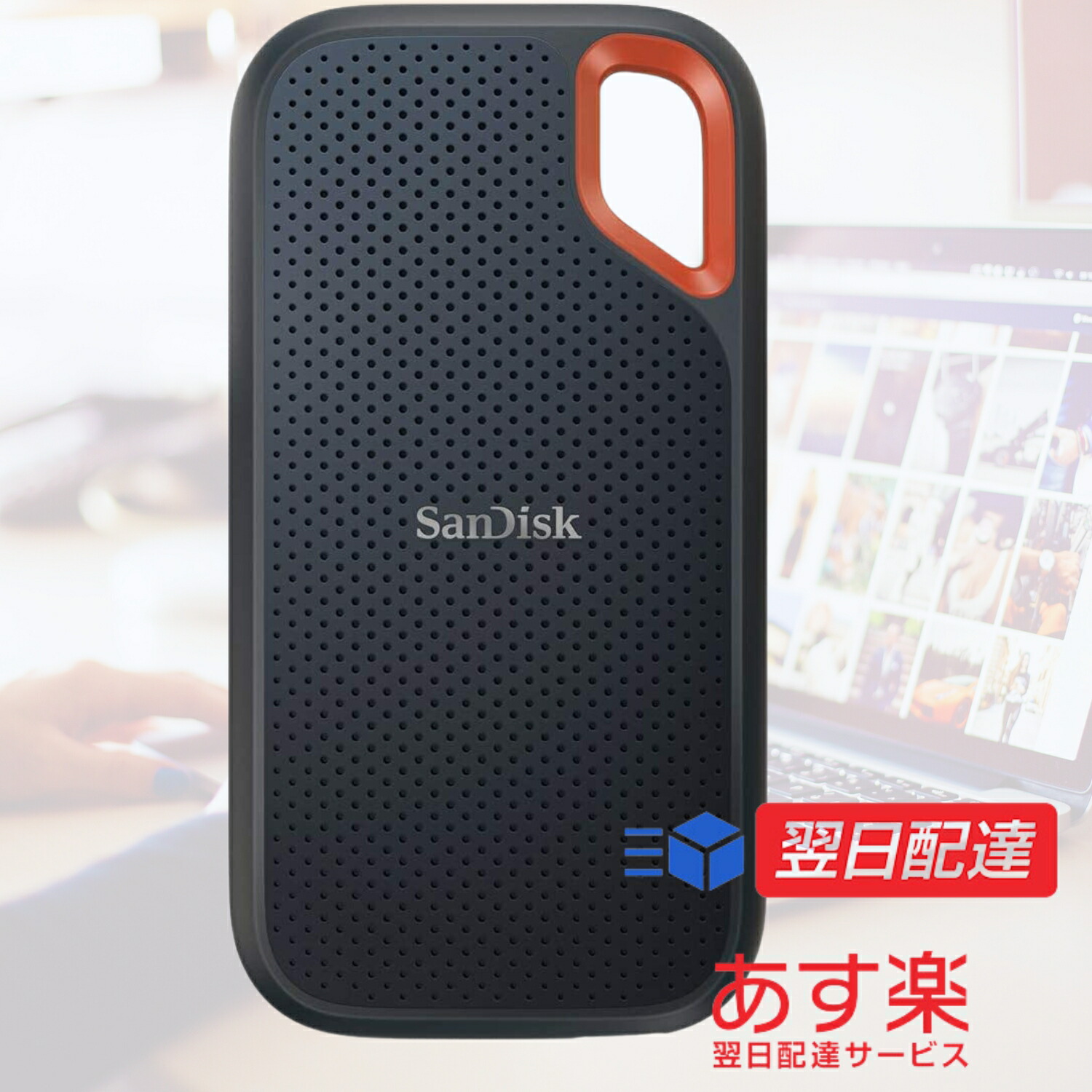 楽天市場】【あす楽当日発送】SanDisk SSD 外付け 1TB USB3.2Gen2 読出