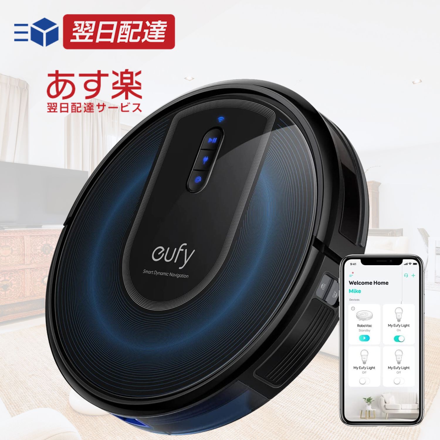 楽天市場】【あす楽当日発送】Anker Eufy RoboVac 15C（ロボット掃除機