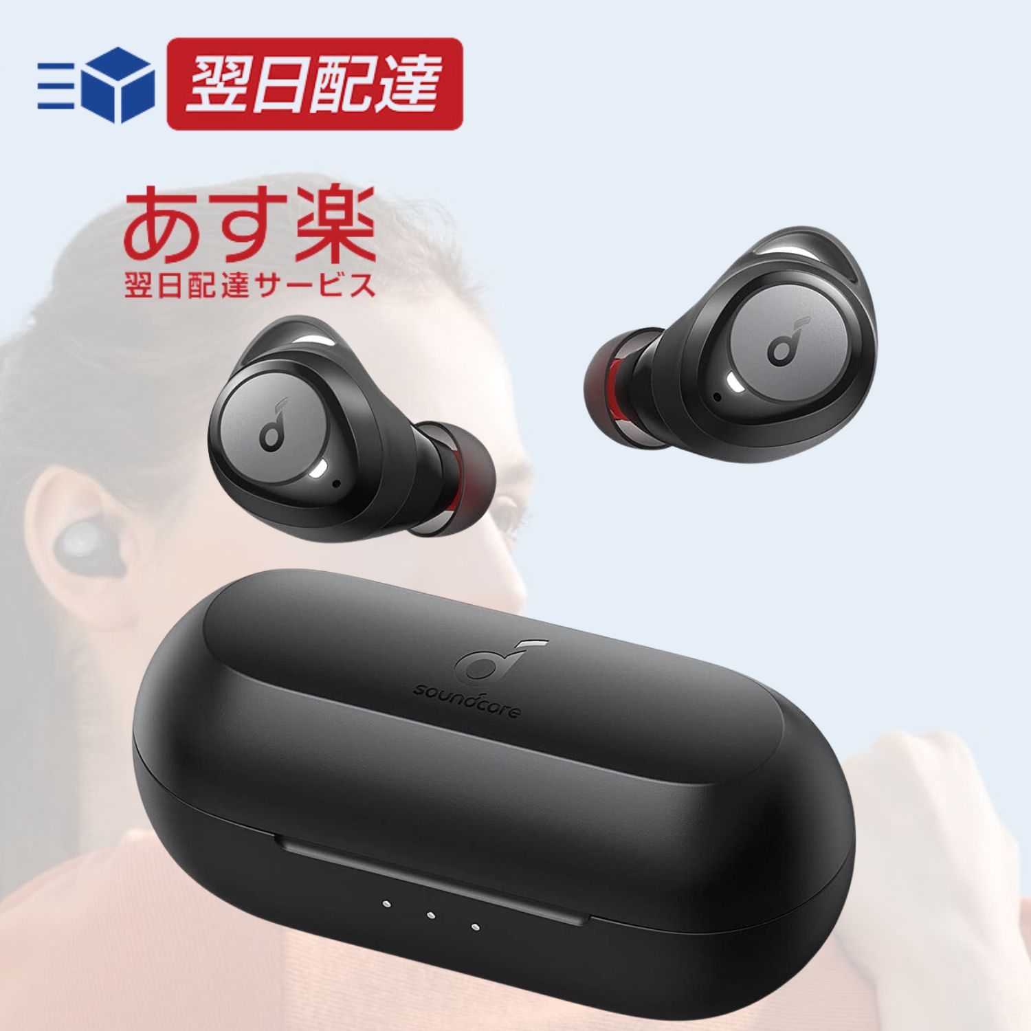 楽天市場】【最短当日発送】Anker Soundcore 3 Bluetooth スピーカー