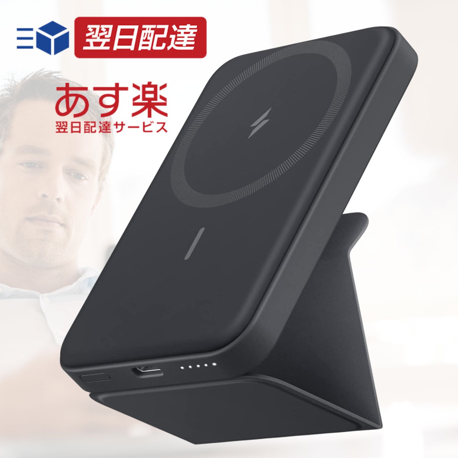 楽天市場】【あす楽当日発送】Anker 733 Power Bank (GaNPrime