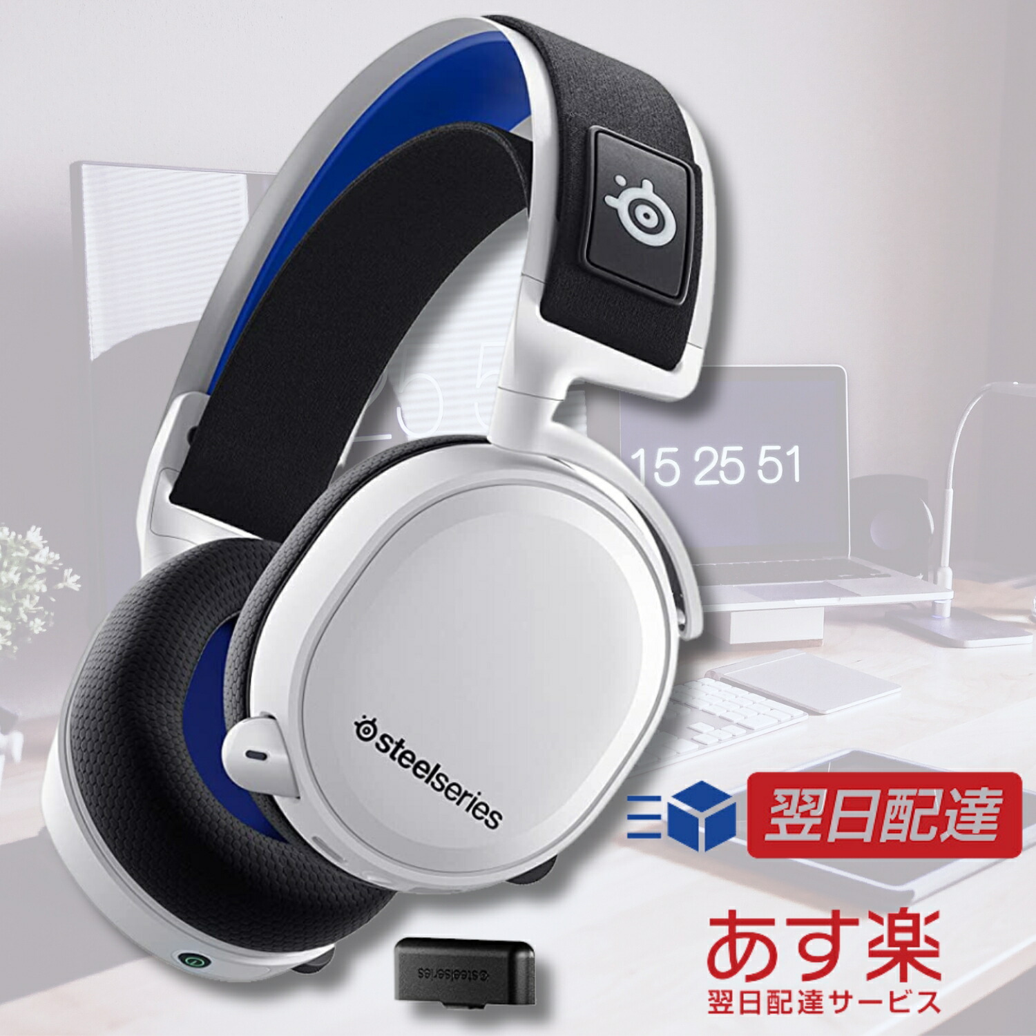 楽天市場】SteelSeries ゲーミングヘッドセット ワイヤレス ゲーミング 