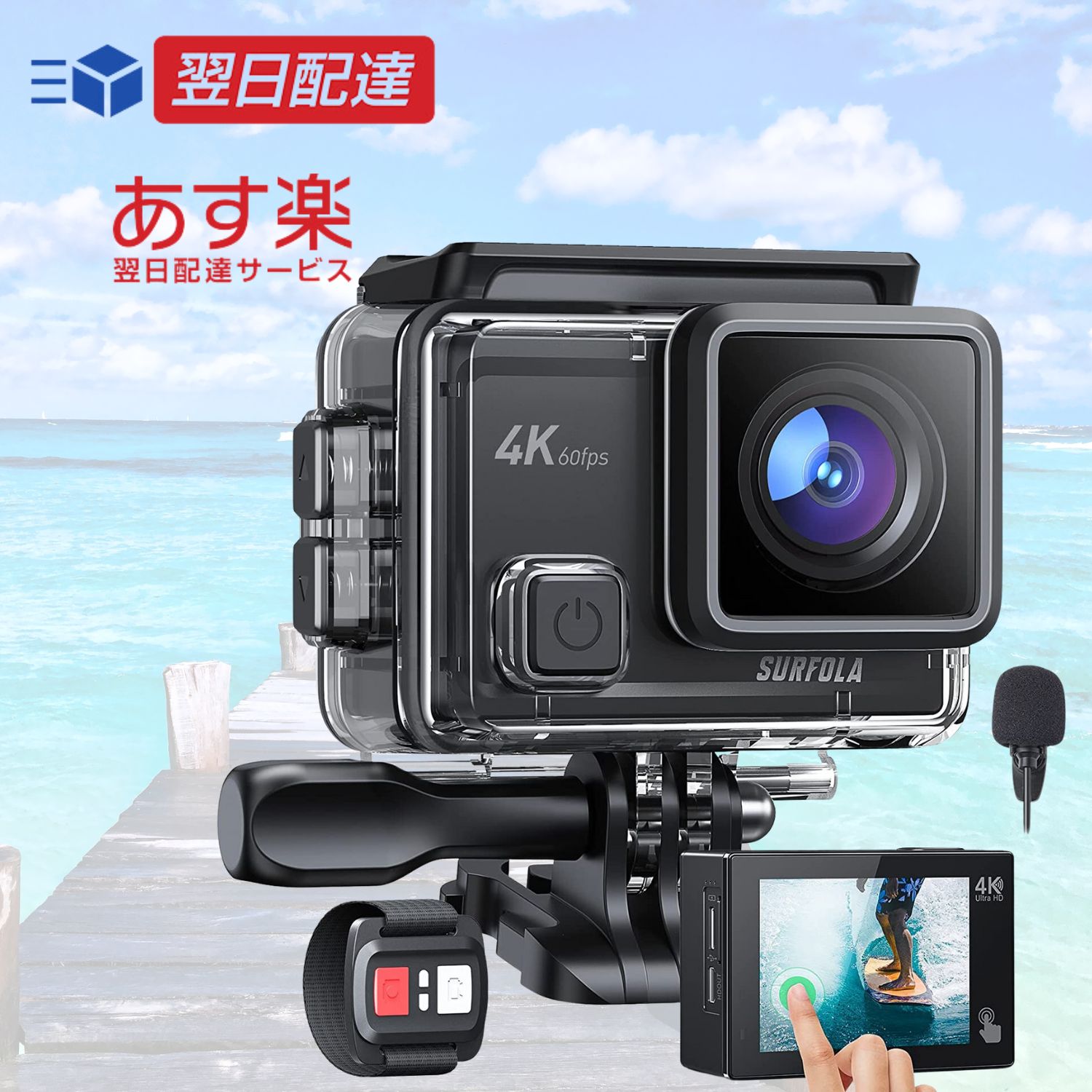 楽天市場】【あす楽当日発送】Surfola アクションカメラ-4K 60fps 24MP