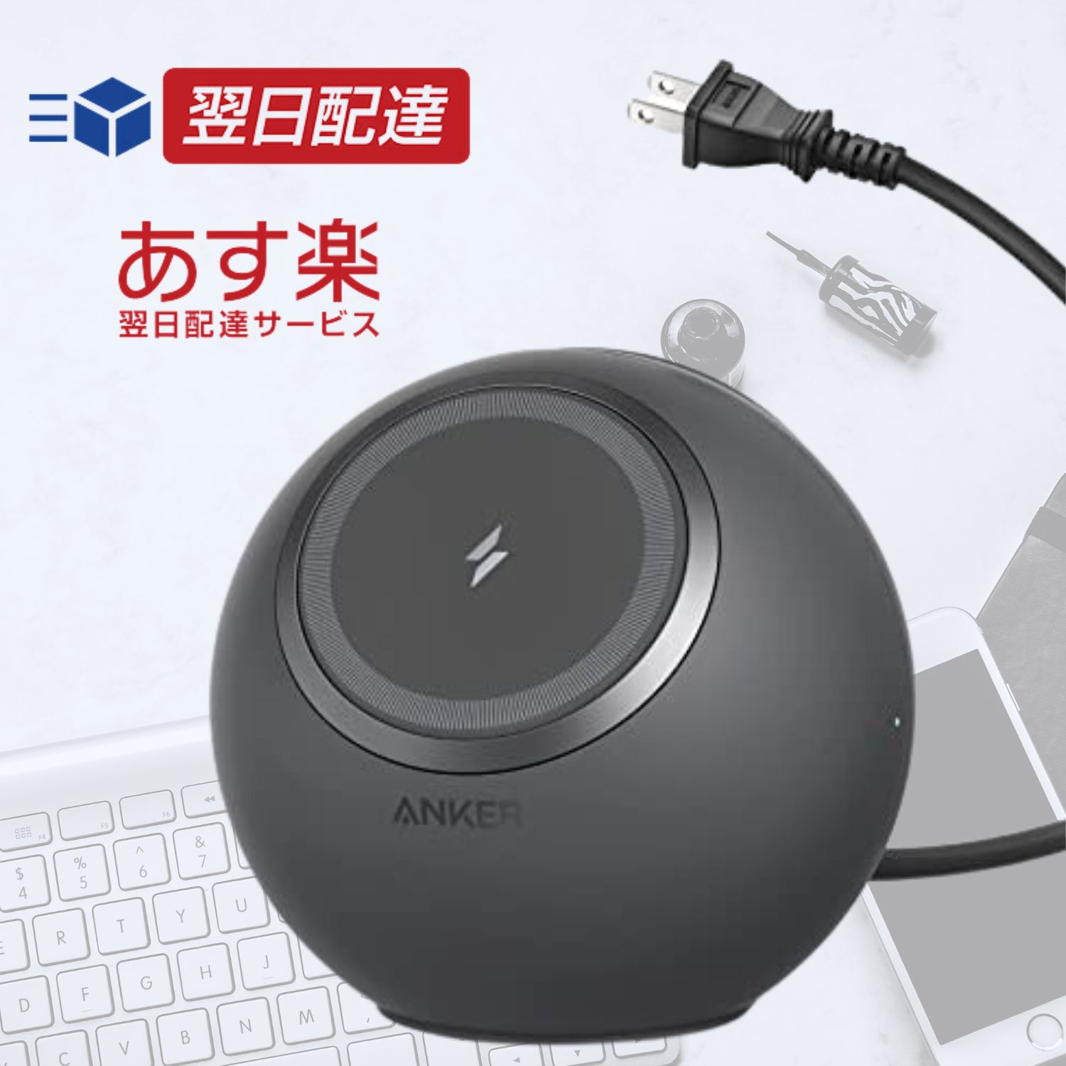 楽天市場】ワイヤレス充電器 アンカー 【あす楽当日発送】Anker 637