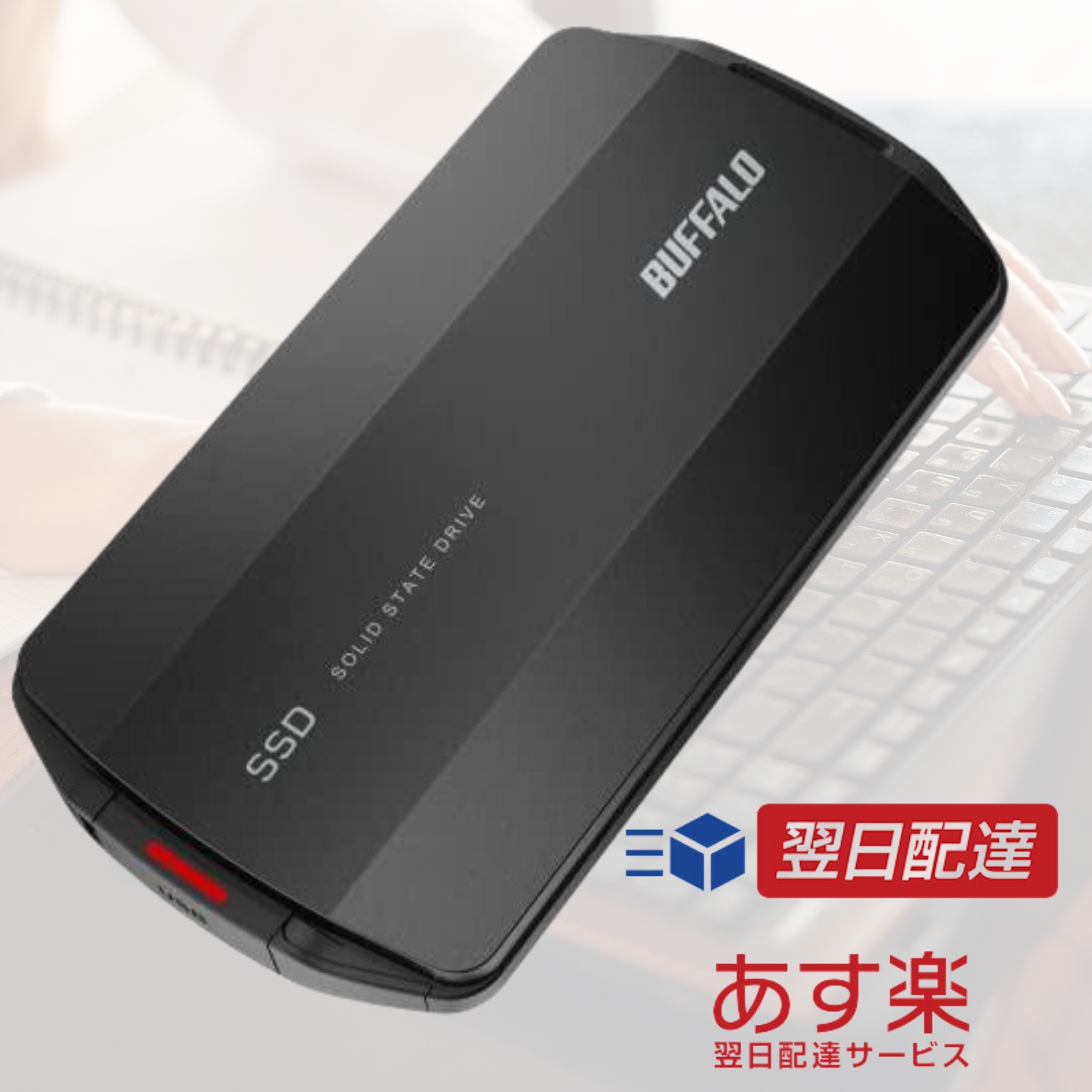 秀逸 バッファロー SSD 外付け 1TB USB3.2 Gen2 Type‐C 最大読出速度