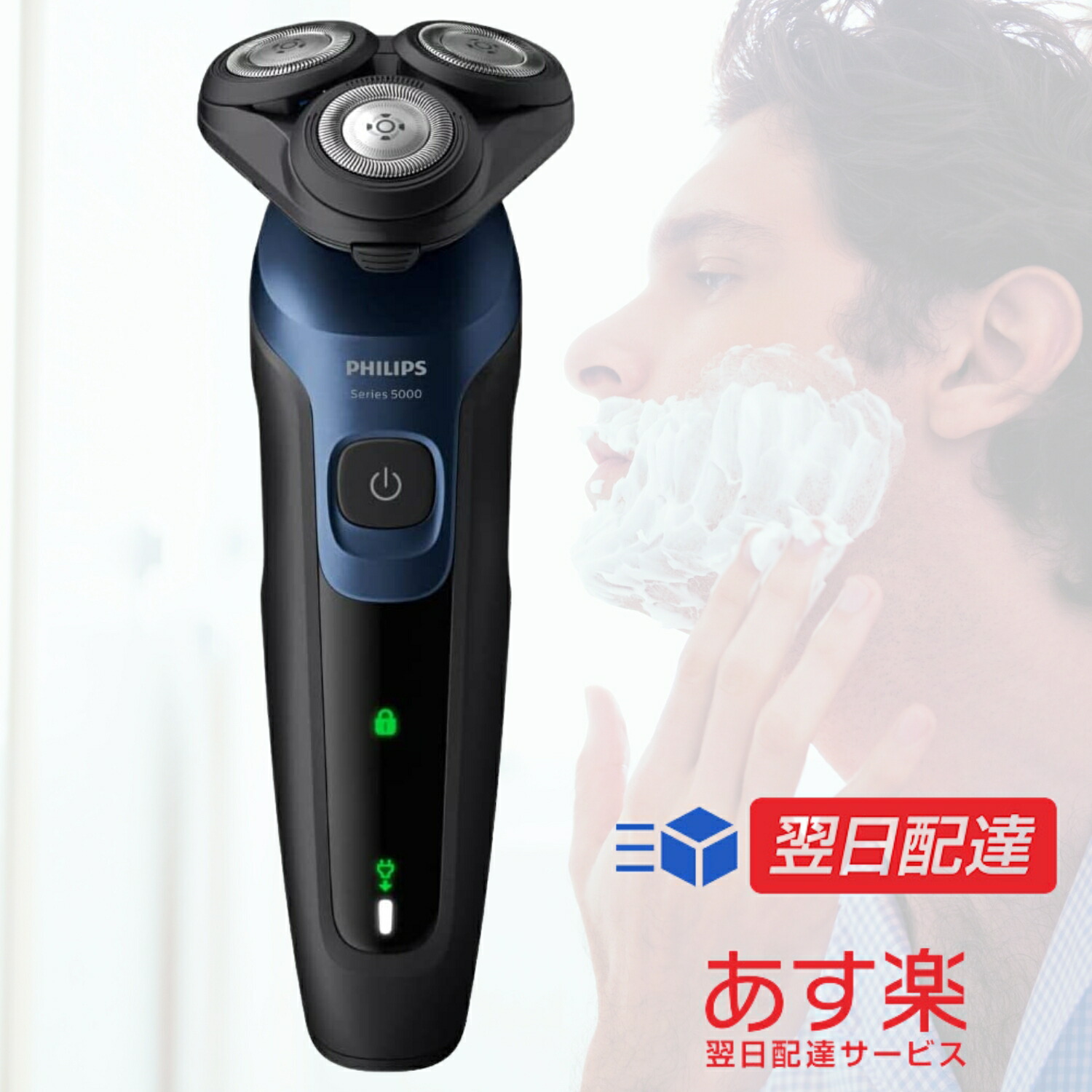 楽天市場】【あす楽当日発送】ブラウン シリーズ5 51-M1200s-V