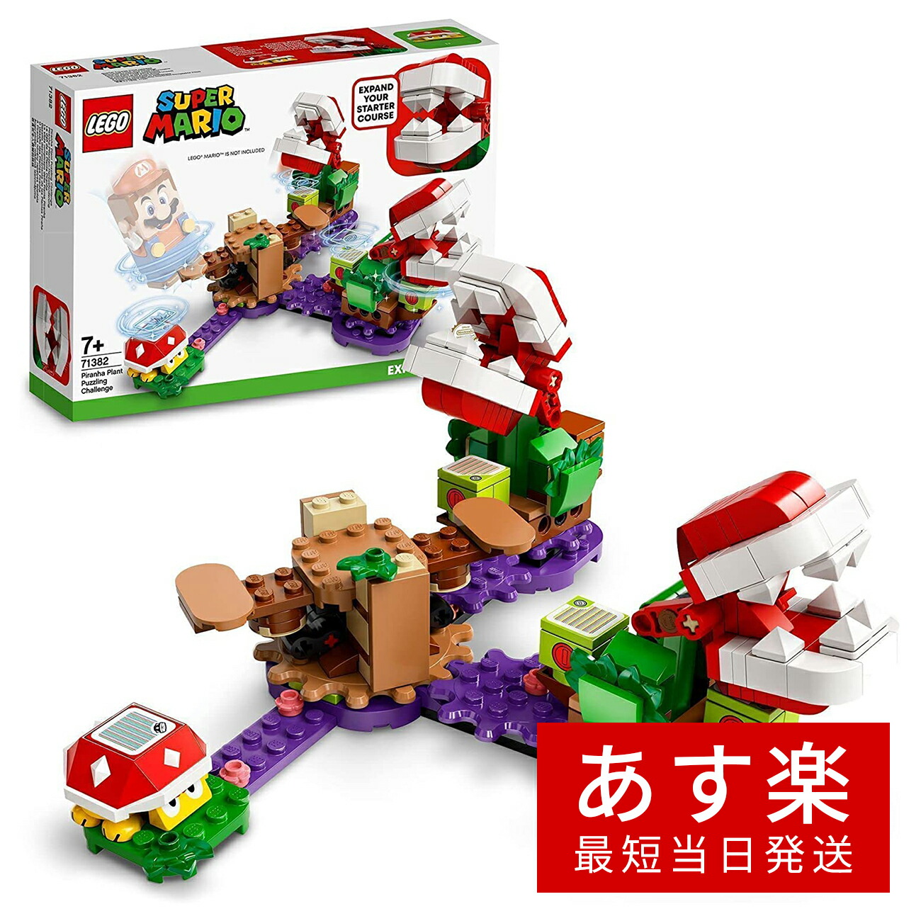 楽天市場】【最強配送対応】レゴ(LEGO) スーパーマリオ キノピオ と 宝さがし 71368 : relief10