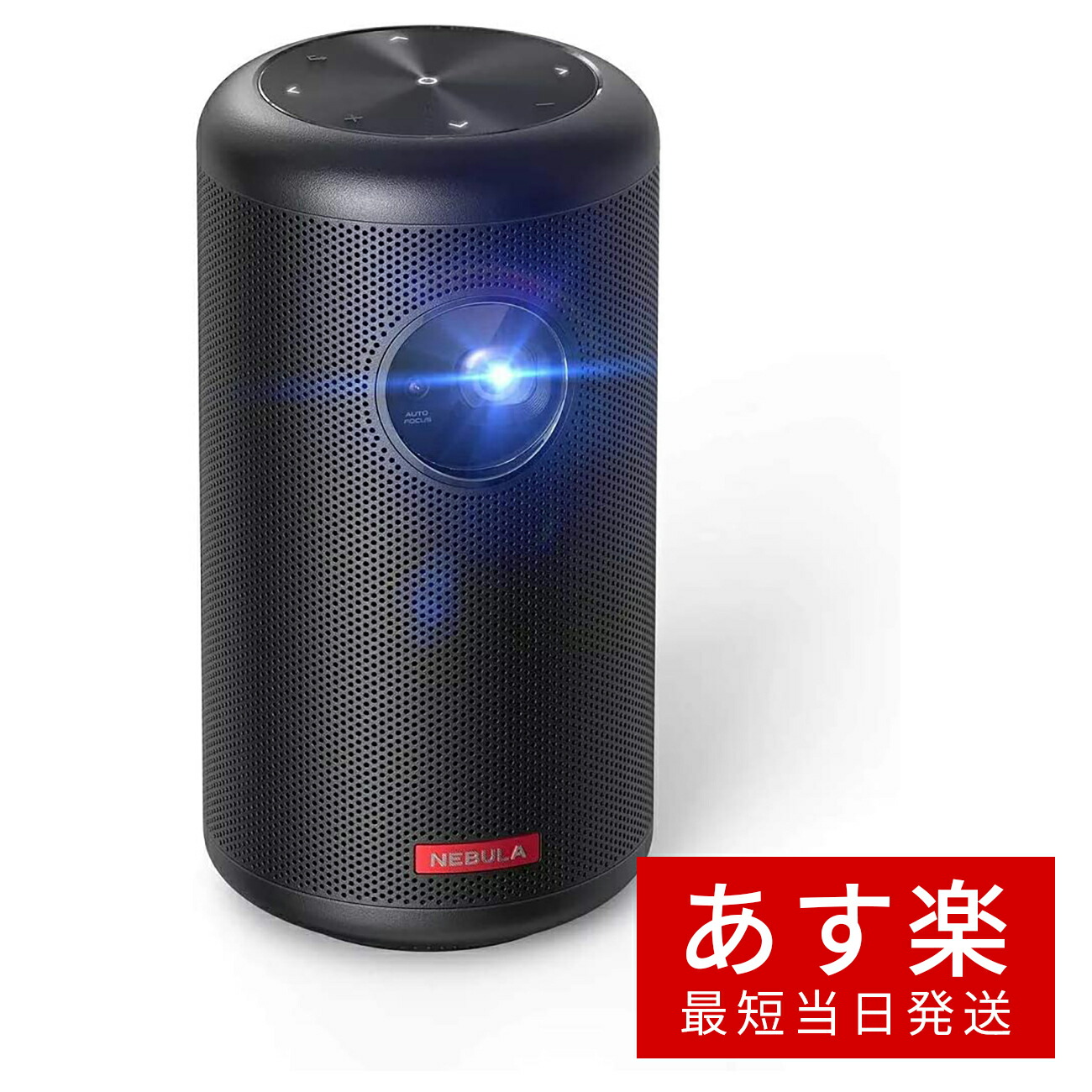 Anker Nebula Capsule アンカー 小型モバイルプロジェクター-