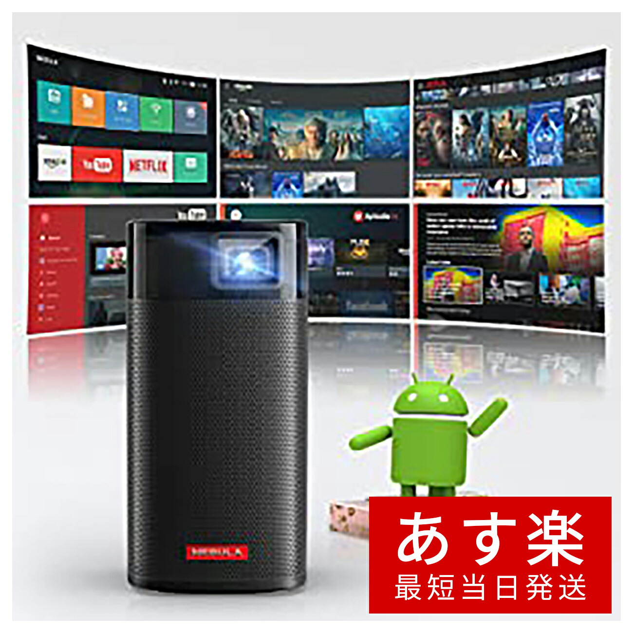 品数豊富！ ComfortLifeAnker Nebula Capsule II Android TV搭載