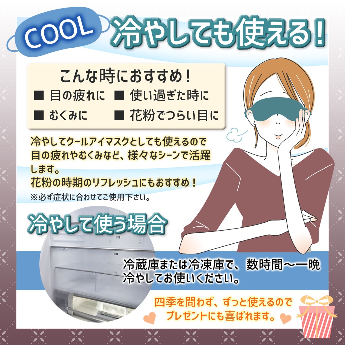 楽天市場 ホットアイマスク 繰り返し使える レンジで温めるだけ セラミックビーズ アイピロー 目の疲れ 目の下のクマ 目の下 たるみ 解消 目 のクマ 目の下のたるみ 目のくま アイマスク かわいい アイマスク 安眠 Relieved Life