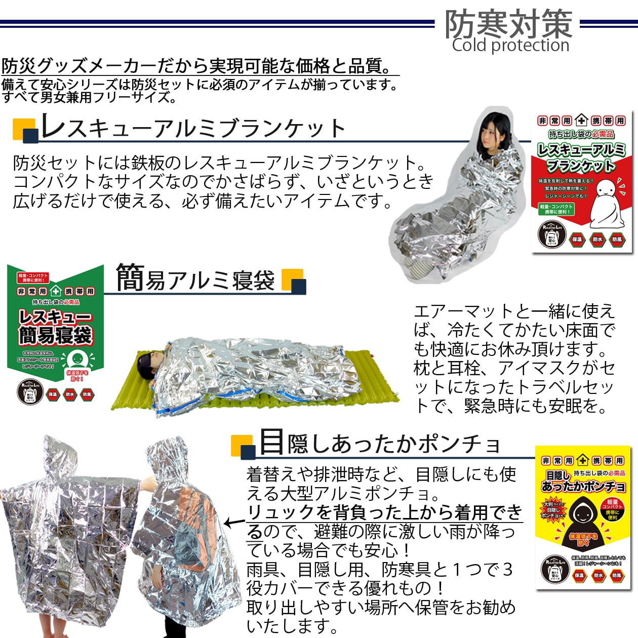 防災書割り 2労働力用向き サブリュック つ 室内便器回分 防災グッズ セット 泣所常用脱腸帯鞄 ウオーターに強力大型防禦リュック 撥水務める Iphone一致手っとり早い充電器 所帯 豎子用 避難セット 防災イクイップメント 震災 アルファ 稲孫 充実の内容物 Marchesoni