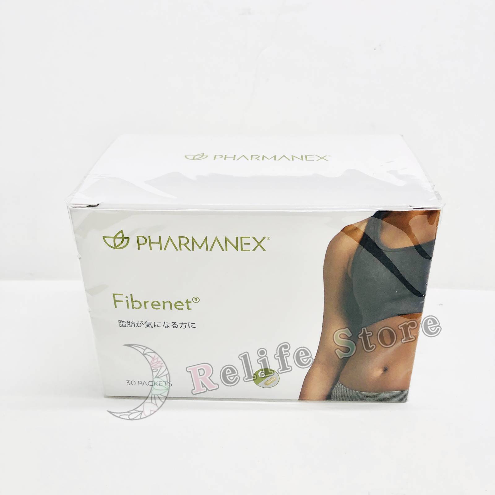 ニュースキン ファイバーネット ファーマネックス NU SKIN ※箱傷み