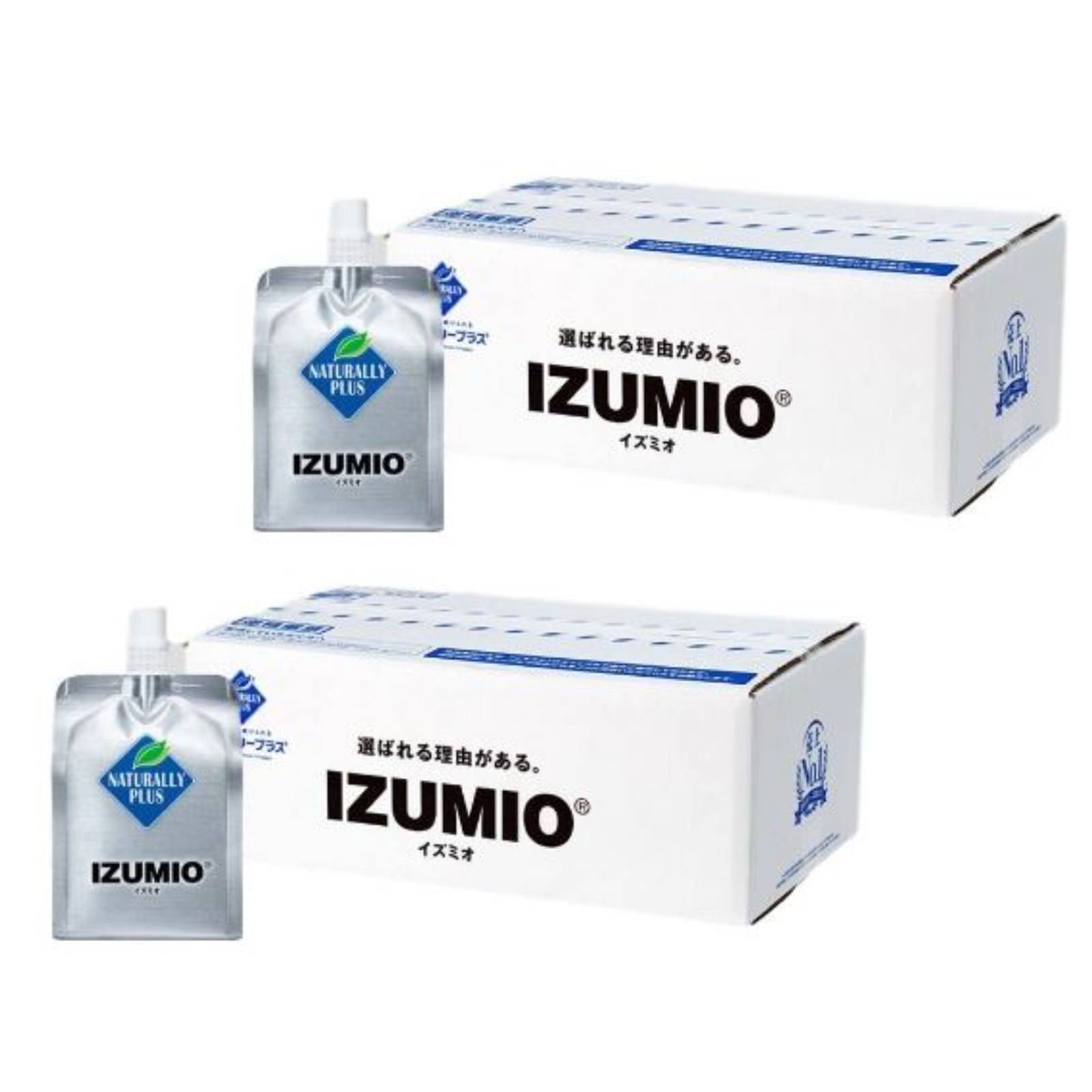 ナチュラリープラス イズミオ IZUMIO 水素水30袋 新品+