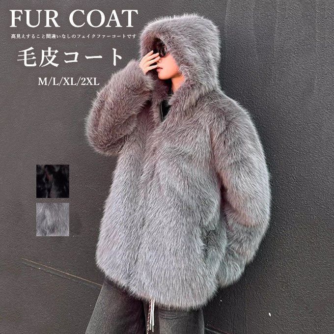 美品✨ U Biq フェイクファー ボアフーディコート ブルーグレー M 美品✨ U Biq フェイクファー ボアフーディコート ブルーグレー M