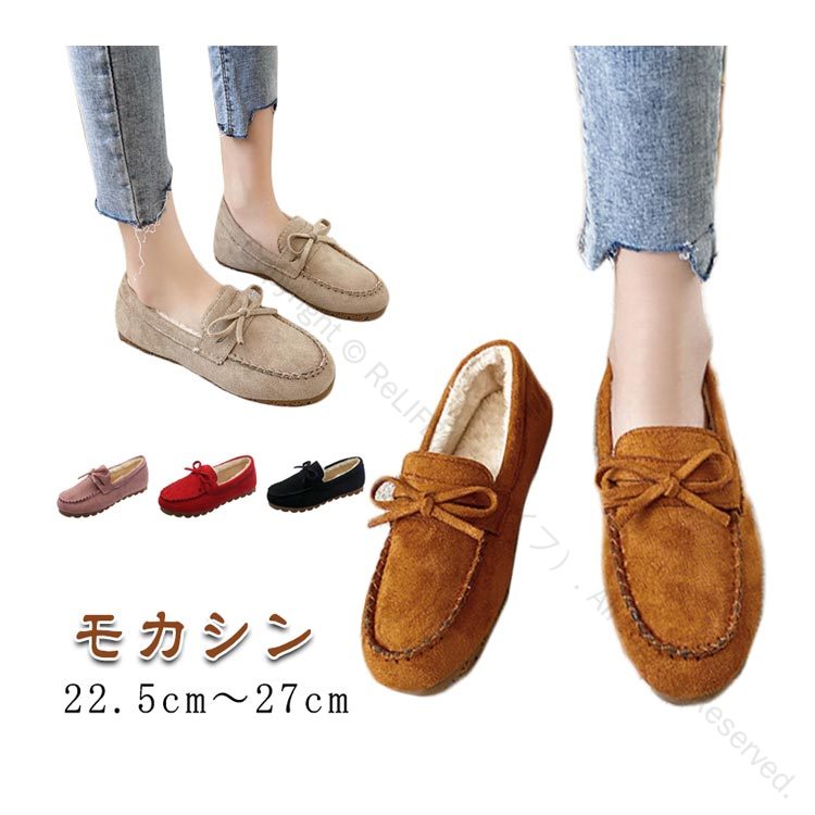 モカシン レディース ムートン カジュアルシューズ 裏起毛 リボン モカシンシューズ フラット 防寒 痛くない 歩きやすい あったか やわらかい 雪対応 大きいサイズ 小さいサイズ ファー 内ボア 秋冬用 おしゃれで快適な暖かシューズ画像