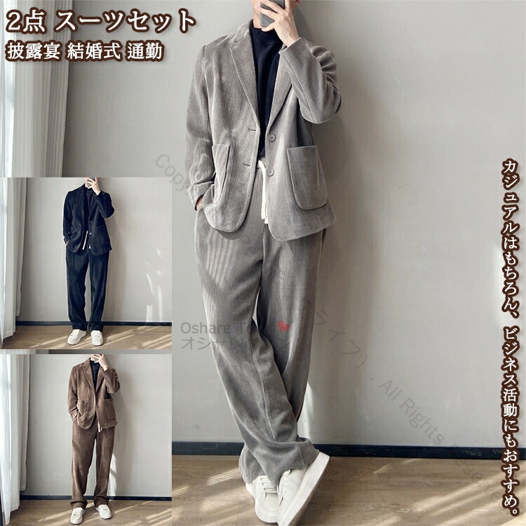 楽天市場】コーデュロイ ジャケット メンズ カジュアル おしゃれ 韓国