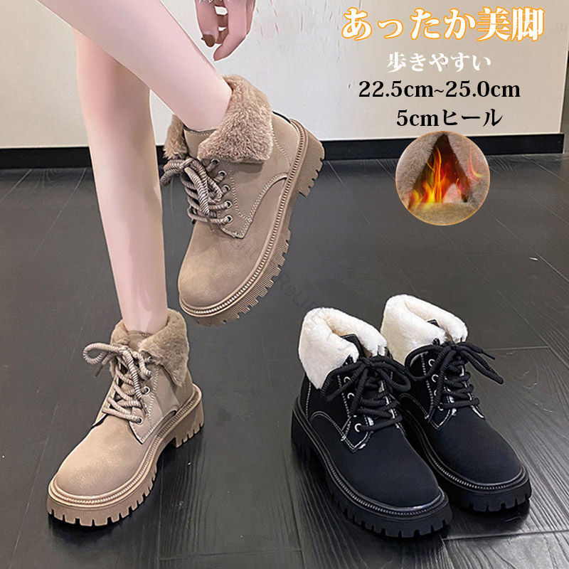 本革 コンフォートブーツ  ムートンブーツ スノーブーツ ショートブーツ 冬靴 3E 幅広 ゆったり 裏起毛 滑り止め 冬 防寒 暖かい オフィス 保暖 軽量 シューズ 履きやすい 柔らかい 歩きやすい カジュアル 雪 モコモコ 22.5-25.0cm sj7qsgq4fa77skj94iul.jpg