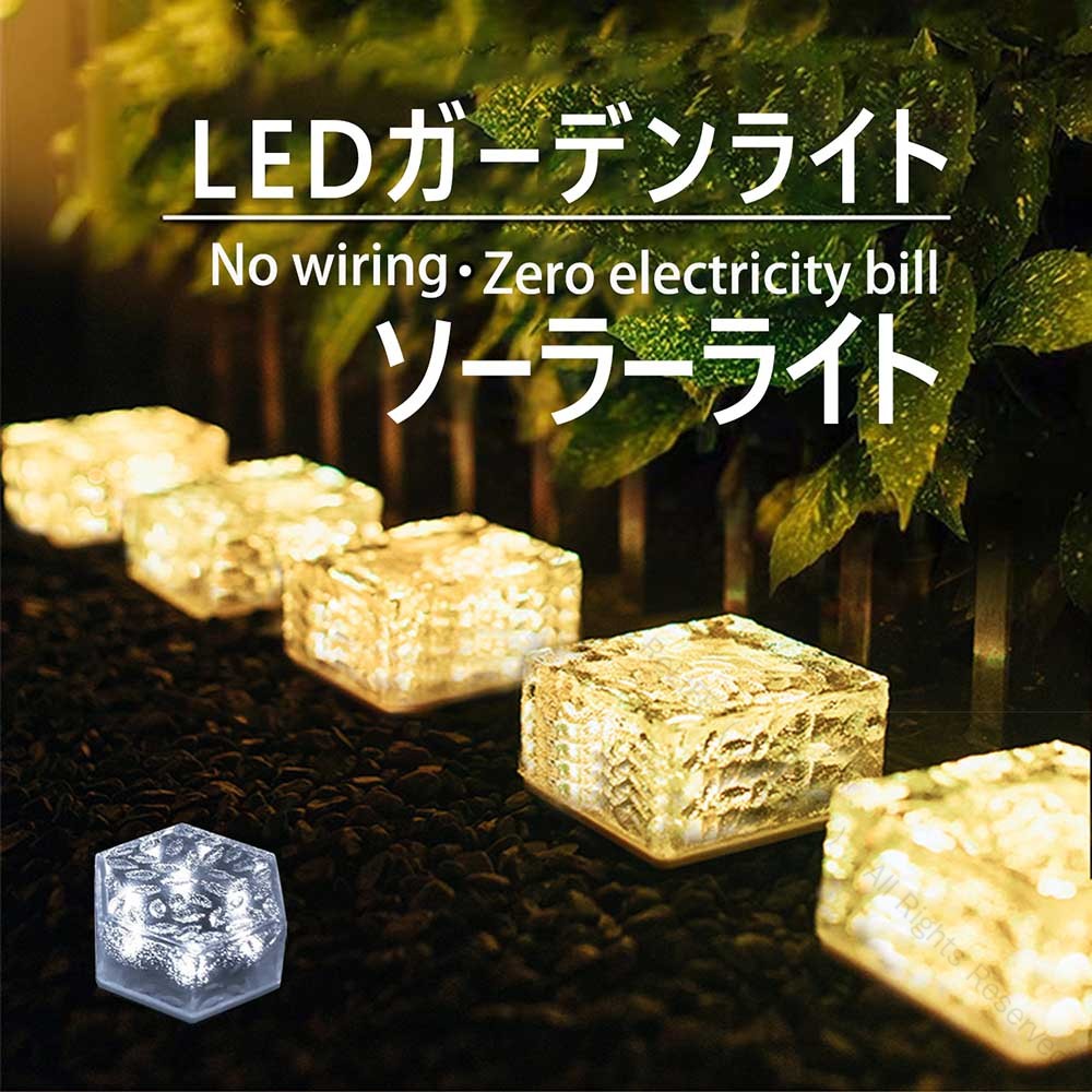 楽天市場】1個 ガーデンライト ソーラーライト 屋外 埋め込み おしゃれ