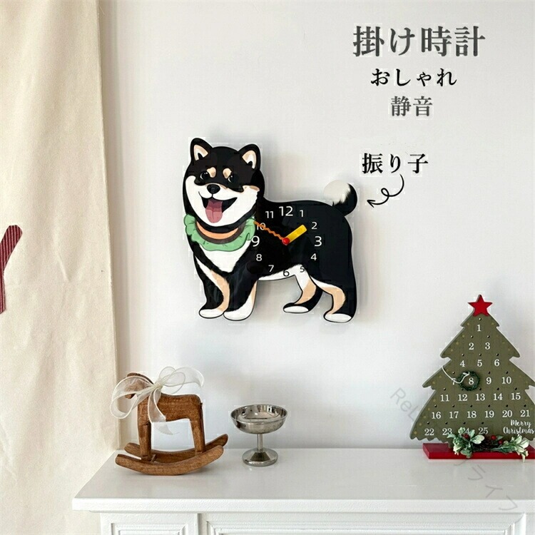 楽天市場】【ブラックフライデー期間はP10倍！】犬時計 振り子時計
