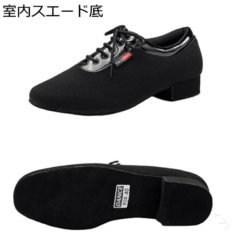 紳士の社交ダンスが輝く 軽量クッションで長時間快適 通気性抜群のスタイリッシュデザイン 滑り止め加工で安心ステップ 華麗な舞踏会から熱いラテンまで