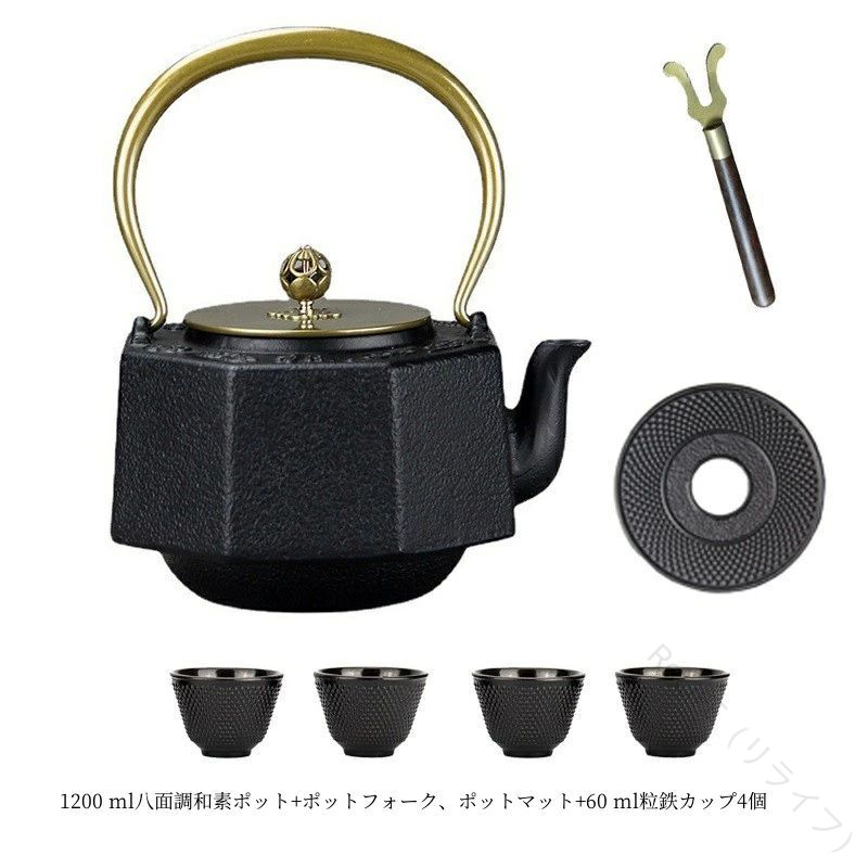 古い鉄の鍋 鉄茶器 鋳鉄製壺 1200ml 八面調和素ポット 老鉄瓶 在庫わずか 高耐久 鉄分補給可能 伝統工芸品 和風デザイン 調理器具