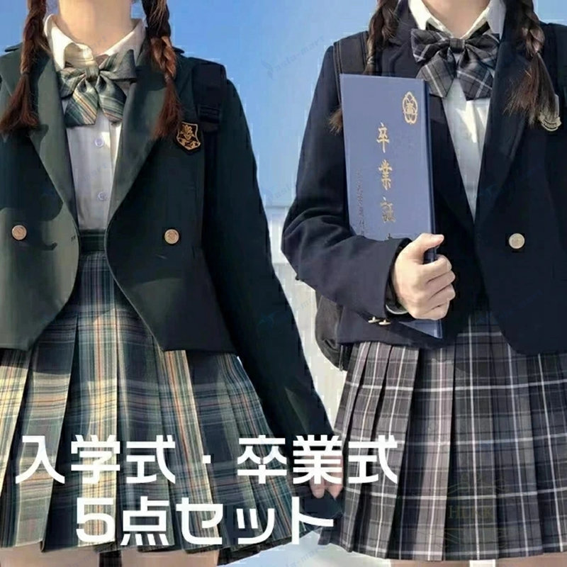 新色追加 36タイプ選べる 卒業式 スーツ 女の子 小学生 5点セット 小学校 女子 卒服 制服 フォーマル JK制服 入学式 卒園式 中学生 高校生 XS~XXL