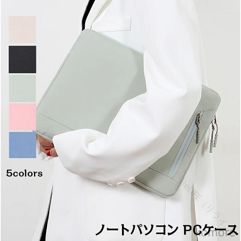 持ち運びに便利な軽い軽量仕様で防水機能付き耐衝撃カバー無地大容量13-15.6インチ対応ノートパソコンPCケース収納バッグ保護対策用品画像