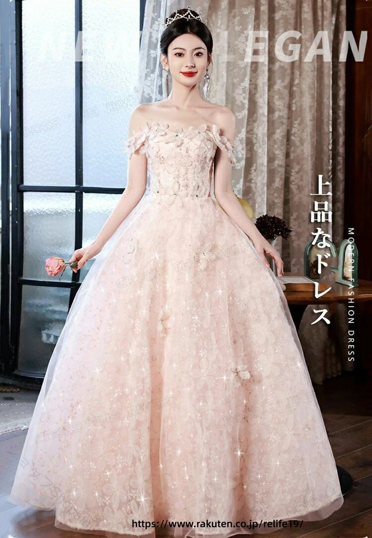 ドレス 大人 ピアノ発表会 高校生 ピンク パーティードレス 韓国 演奏会用ドレス 花柄 ロングドレス 演奏会 中学生 体型カバー キラキラ スパンコール ウェディングドレス フォーマル｜ReLIFE（リライフ）