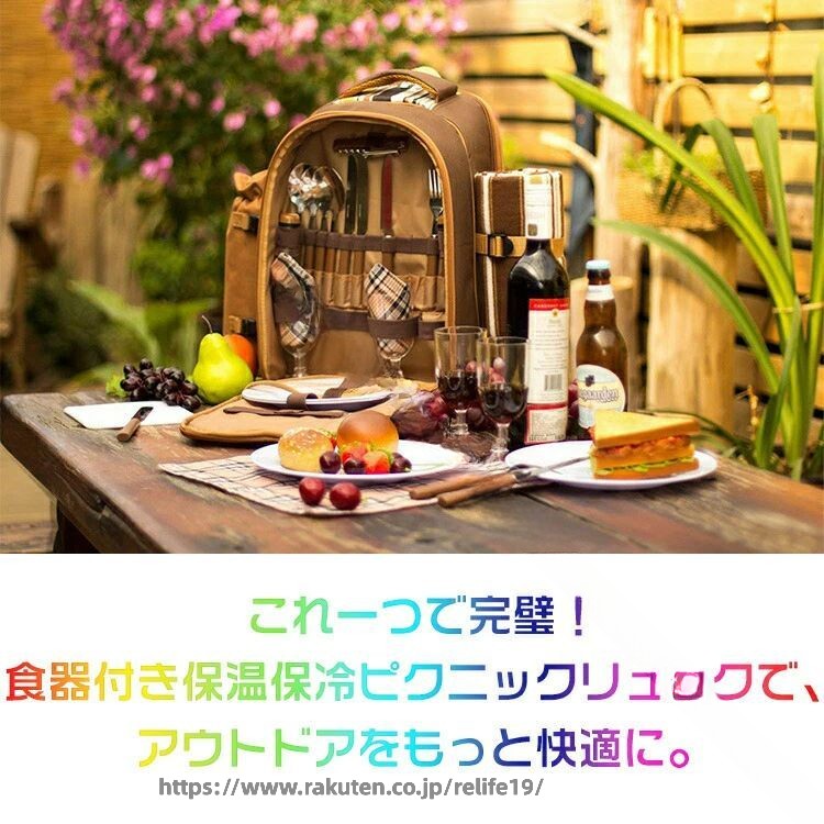ピクニック 御徒面子 食器 付き添い人 背嚢 サック 保温 保冷 冷房装置 御徒面子 食器 仕掛ける アウトドア ピクニック 用