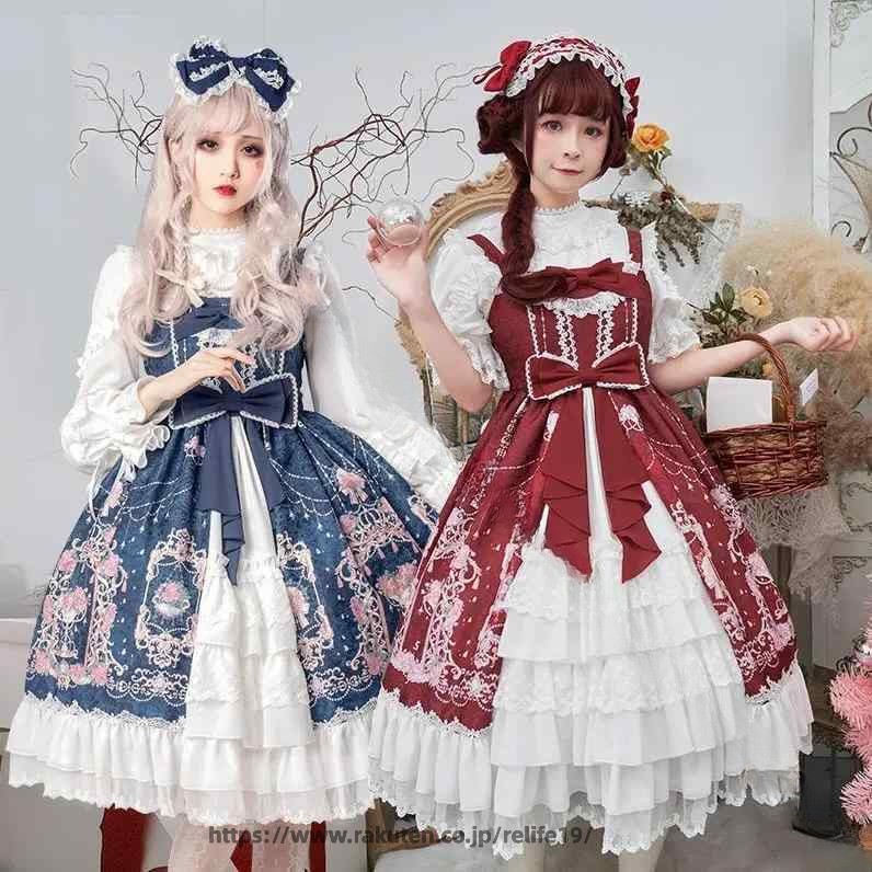 大きめ大きさ ロリータ 流行り物 レディース コスプレ ぽっ自転車 二座標軸 御姫様 御召しもの 花柄 可愛らしい ロリ 肩吊りひも 御召しもの 可愛らしいひな型で着心地似つかわしい盛りだくさんな一こまに至適な御召しもの流行り物