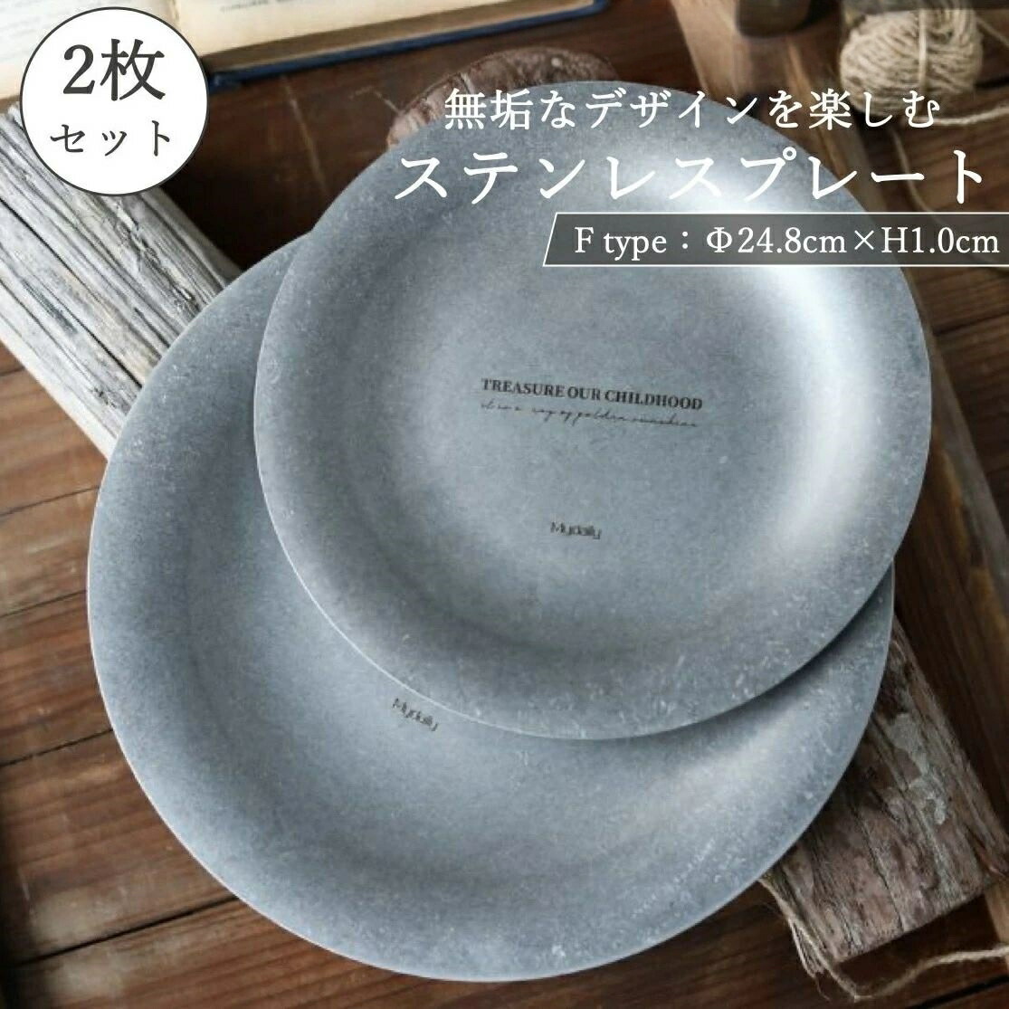 楽天市場】ステンレス 平皿 5枚セット 丸皿 食器 丸型 小皿 11cm