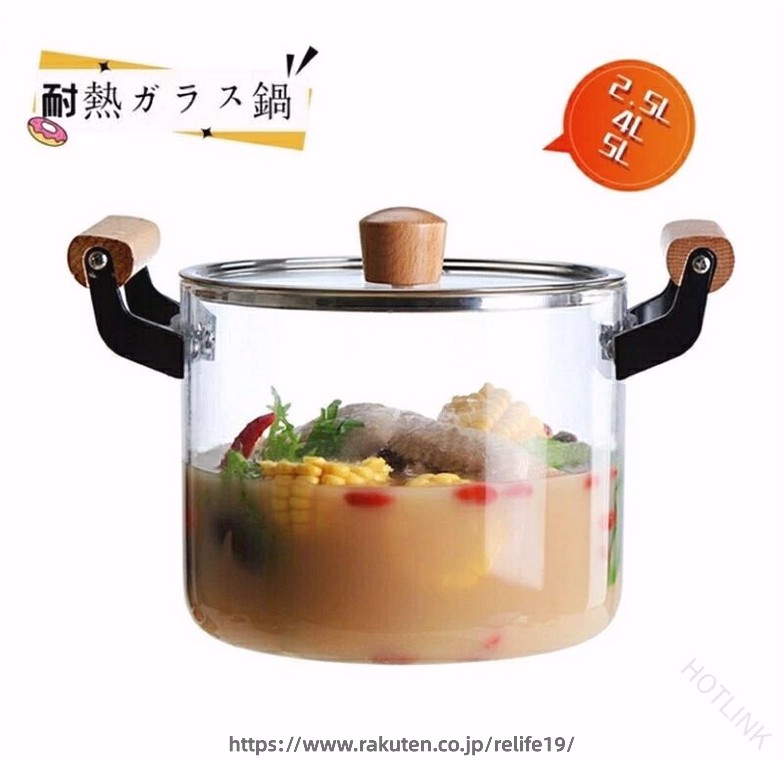 鍋 膳立て物の具 せつ然たる 店卸し資産 ポット 出どころ 食パン 硝子 鍋 耐熱 硝子鍋 IH 相応う 2.5L 4L 5L 蓋 付き添い人 木製 手持ち部分 澄み切った 出どころ食パン 膳立て 用