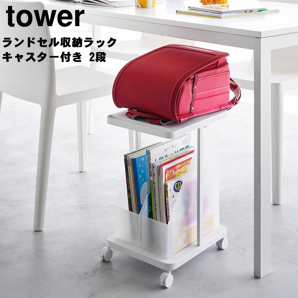 Benesse karimoku ファイルワゴン　ランドセルラック　キャスター付 楽天市場】サイドワゴン キャスター付 木製 高さ72cm 3段 E-Toko