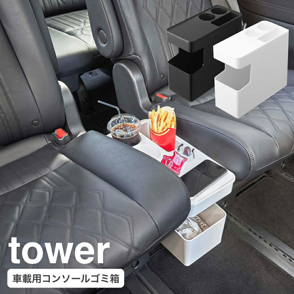 週末限定‼️ コンソールボックス　テーブル　汎用　フリーサイズ　金華山　大花束 楽天市場】金華山 大花束（トラック用品｜車用品）：車用品