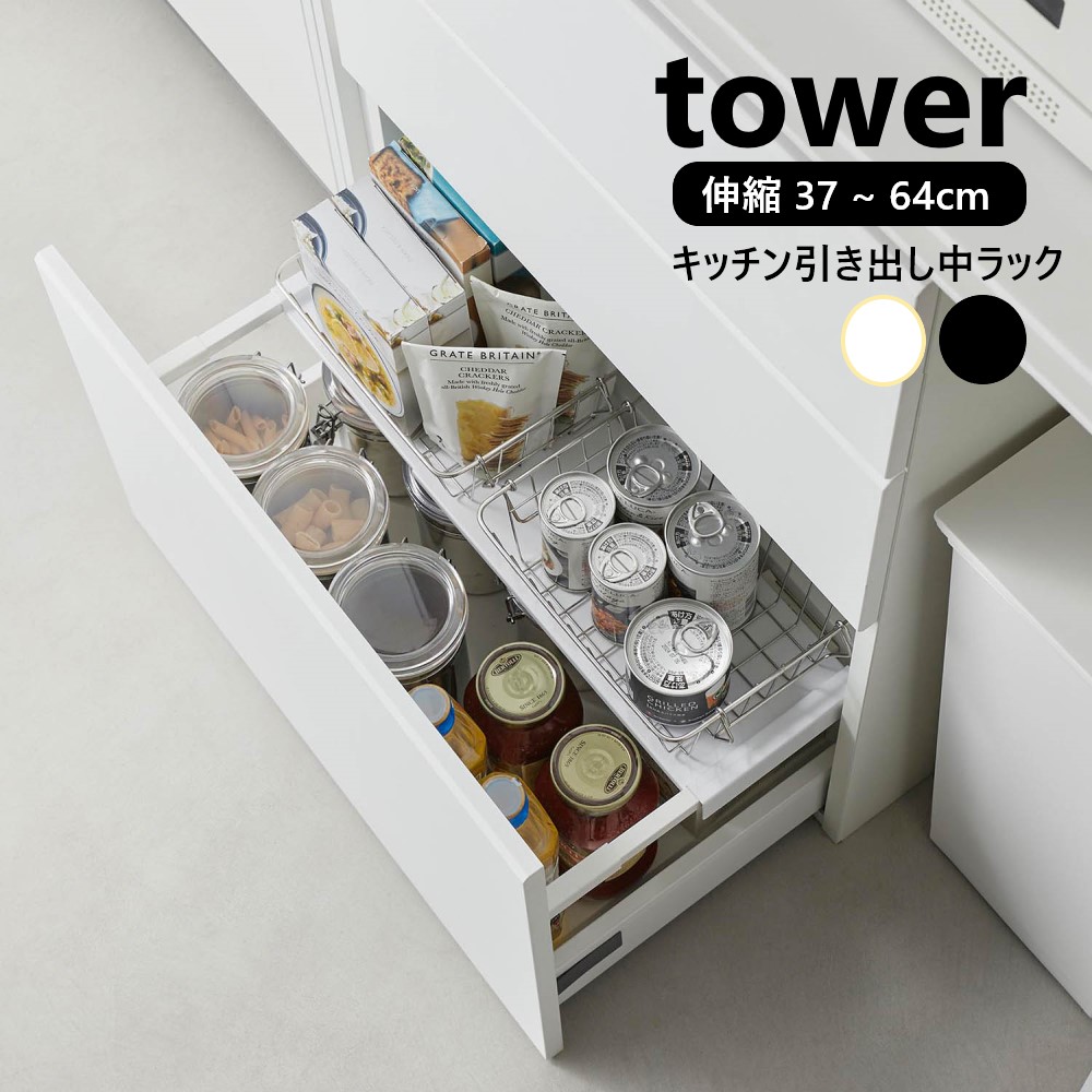キッチンラック ラック 棚 木製 スチール 愛知県知多半島引き渡し 4000円 楽天市場】【14時30分まで当日発送 土日発送も可能】伸縮
