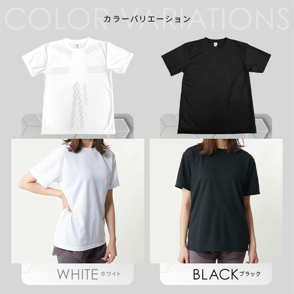 公式】リライブ シャツ 丸首 リカバリーウェア メンズ レディース ユニ