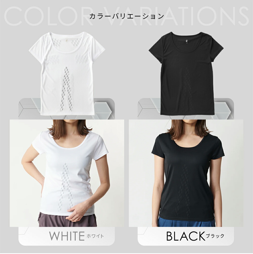 公式】リライブ シャツ インナー 2分袖 レディース 【 特許取得