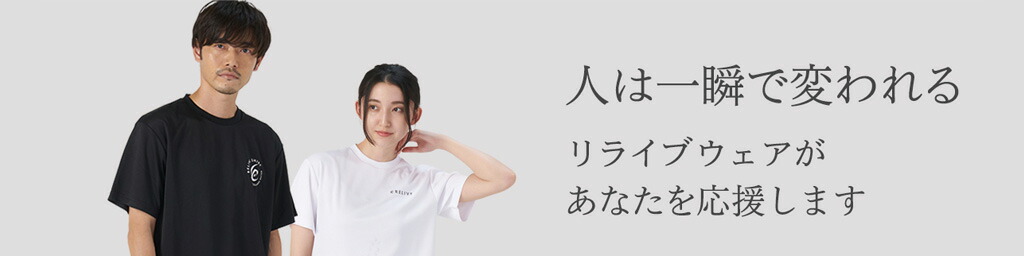 饤֥ĥå׳ŷԾŹ֥饤֥ġפǽȶϥåס