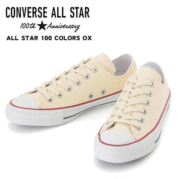 converse all star cream color