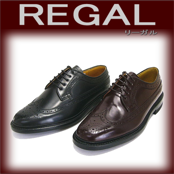 【楽天市場】リーガル 靴 メンズ 2589N ウイングチップ ビジネスシューズ：スニーカー・靴激安通販 Reload