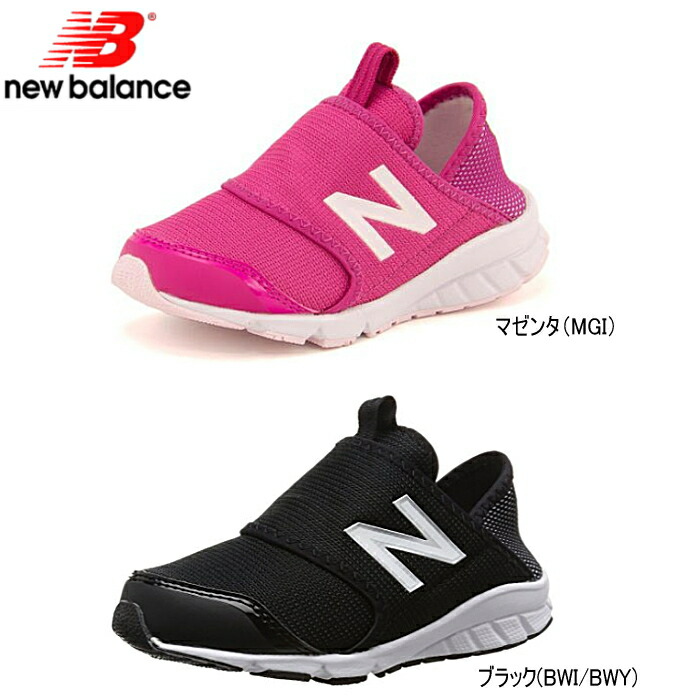 new balance 150