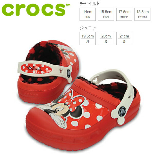 minnie crocs