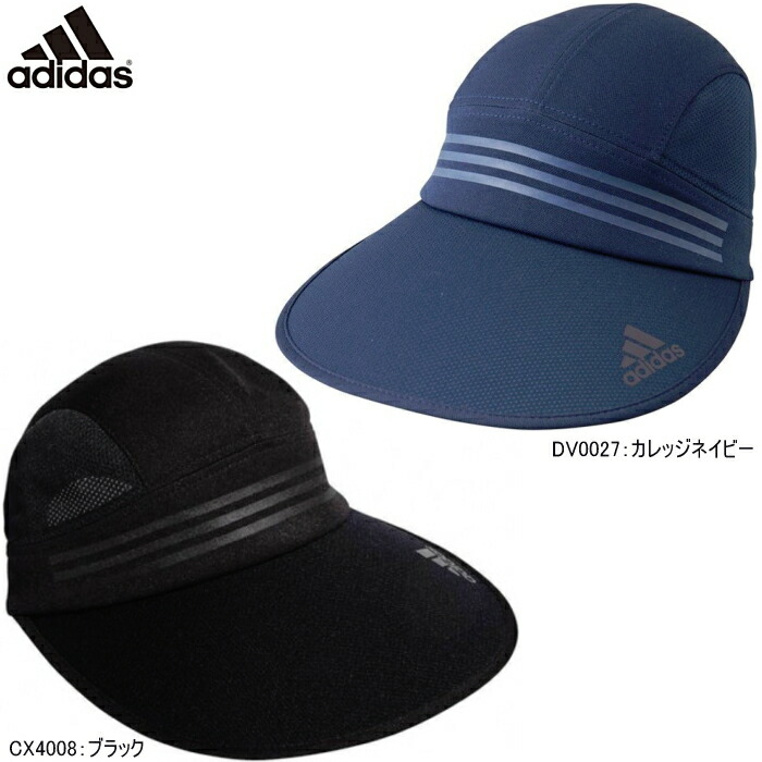 楽天市場 アディダス Adidas Uvキャップ Etx24 Cx4008 Dv0027 レディース 帽子 スニーカー 靴激安通販 Reload
