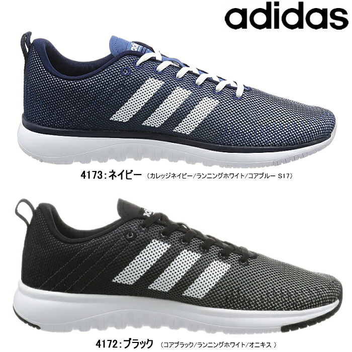 楽天市場 アディダス スニーカー Sneaker メンズ クラウドフォーム フレック スーパー Adidas Cloudfoam Flek Super 4172 4173 Sneaker スニーカー 靴激安通販 Reload