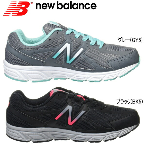 new balance w480