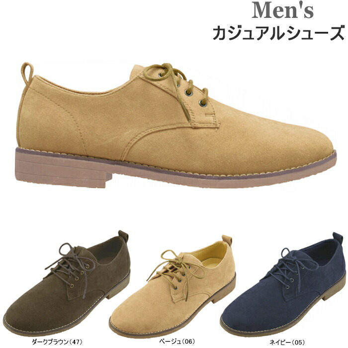 types of men's shoes