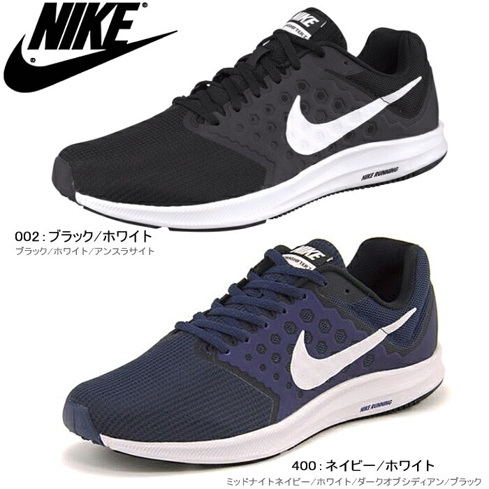852459 nike