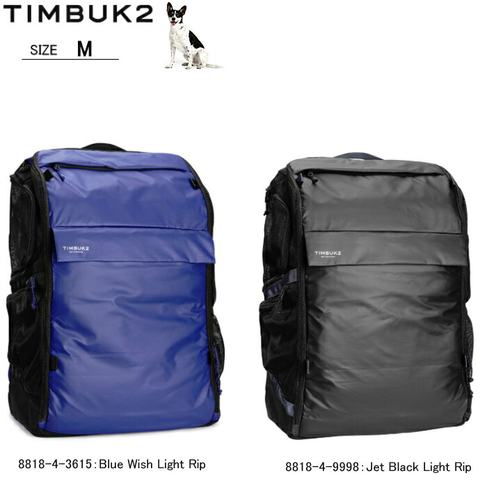 送料無料 14時まで対応 ティンバック2 TIMBUK2 マットムーバーライト M Muttmover Light M 8818-4-3615 8818-4-9998 愛犬 リュック・デイパック 11,966円