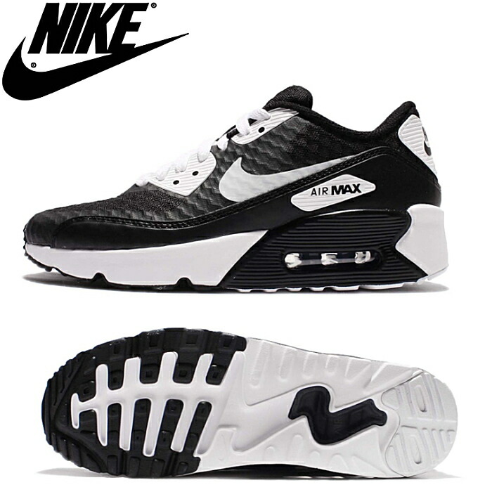 air max 90 ultra 2.0 br air max 90 ultra 2.0 br