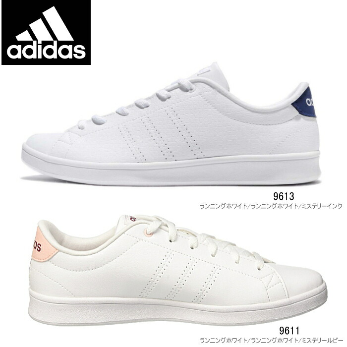 adidas valclean